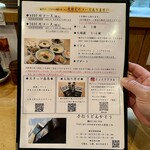 手打うどん かとう - 