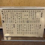 田舎そば みゆき - 