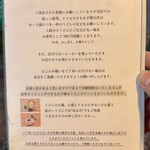 手打うどん かとう - 