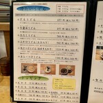 手打うどん かとう - 