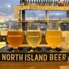 ビアバー ノースアイランド - 