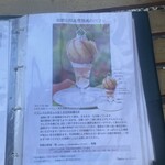 観音山フルーツガーデン - 