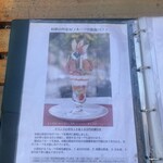 観音山フルーツガーデン - 