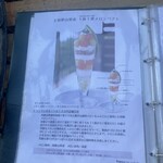 観音山フルーツガーデン - 