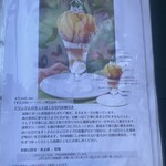 観音山フルーツガーデン - 