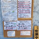 お昼ごはん「心」 - 