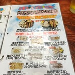 居酒屋 久保田 - 