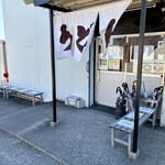 焼津ぶしうどん しょうた - 