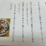 焼津ぶしうどん しょうた - 