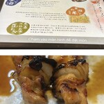 焼鳥のさくら - 