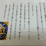 焼津ぶしうどん しょうた - 