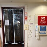 リゾート - 店舗入口