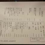 ニッポンドウ - 