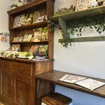 ヘンテコ 森の洋菓子店 - 