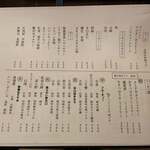 ニッポンドウ - 