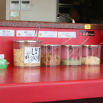 家系ラーメン 王道家 - 卓上調味料