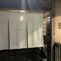 ミ・カサ - 