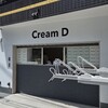 Cream D