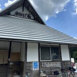 越畑フレンドパーク まつばら - 