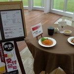 浜松四川飯店 - 