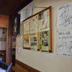 池田ファーム - 