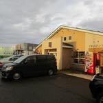 Nikuno Wakaba - ”肉のわかば 本社大曲店”の外観。