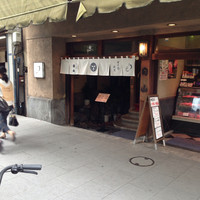 すき焼割烹 日山 - 