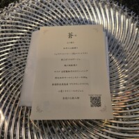 鉄板DINING集 栄店 - 