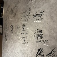 焼肉 永昌 - 