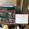 季節料理 舞 虎ノ門本店