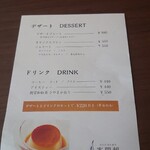 近江牛・和牛専門 寛閑観 - 