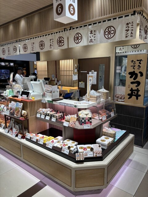 Tonkatsu Maisen Daimaru Tokyo Ten photo 4