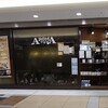 アロマ珈琲 八重洲店
