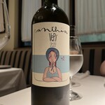 Terres de Truffes, Tokyo - 