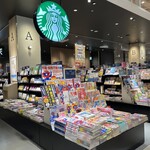 スターバックスコーヒー - 