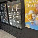 ナナズグリーンティー - 