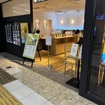 ナナズグリーンティー - 