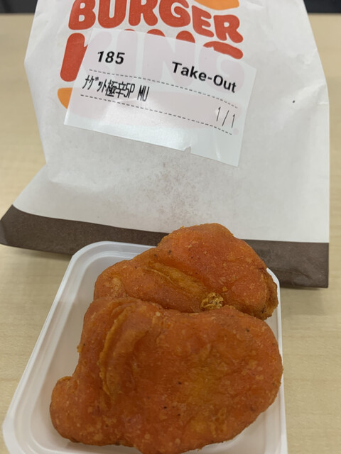 バーガーキング 高田馬場店 - 高田馬場/ハンバーガー | 食べログ