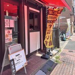 ミゾグチヤ 東十条店 - 