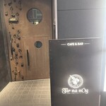 ティル・ナ・ノーグ - 