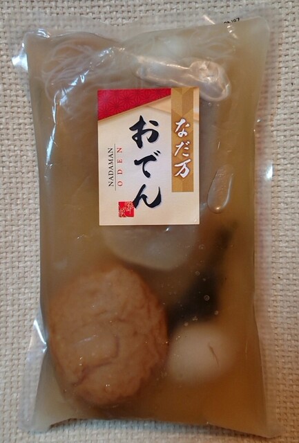 Nadaman Chubo Daimaru Tokyo Ten photo 5