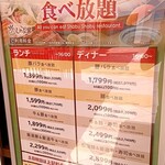 しゃぶ葉 - いつも豚バラ６０分食べ放題！！！ここ重要（笑）