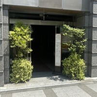 中国飯店 三田店 - 