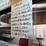 ちゃあしゅうめん ゆうらい - 