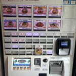 らーめん これこれ - メニュー