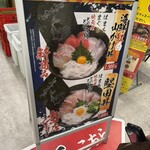 とれとれ横丁 - 山かけ丼1300円