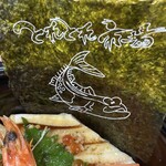 とれとれ横丁 - 