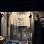 自家製手打ち麺 粋や - 