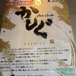 らーめん これこれ - メニュー