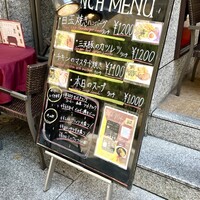 ベルジアンブラッスリーコート バレル - 